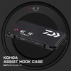 DAIWA Case, Red Fang Assist Hook Case 175, Black