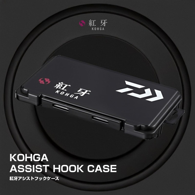 DAIWA Case, Red Fang Assist Hook Case 175, Black