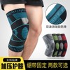 Patella Protector Band Knee Brace: Sports Compression, Meniscus Support, Running, Basketball, Breathable Guard Unisex Black and Blue Basic+M 10ea