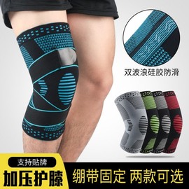 Patella Protector Band Knee Brace: Sports Compression, Meniscus Support, Running, Basketball, Breathable Guard Unisex Black and Blue Basic+M 10ea