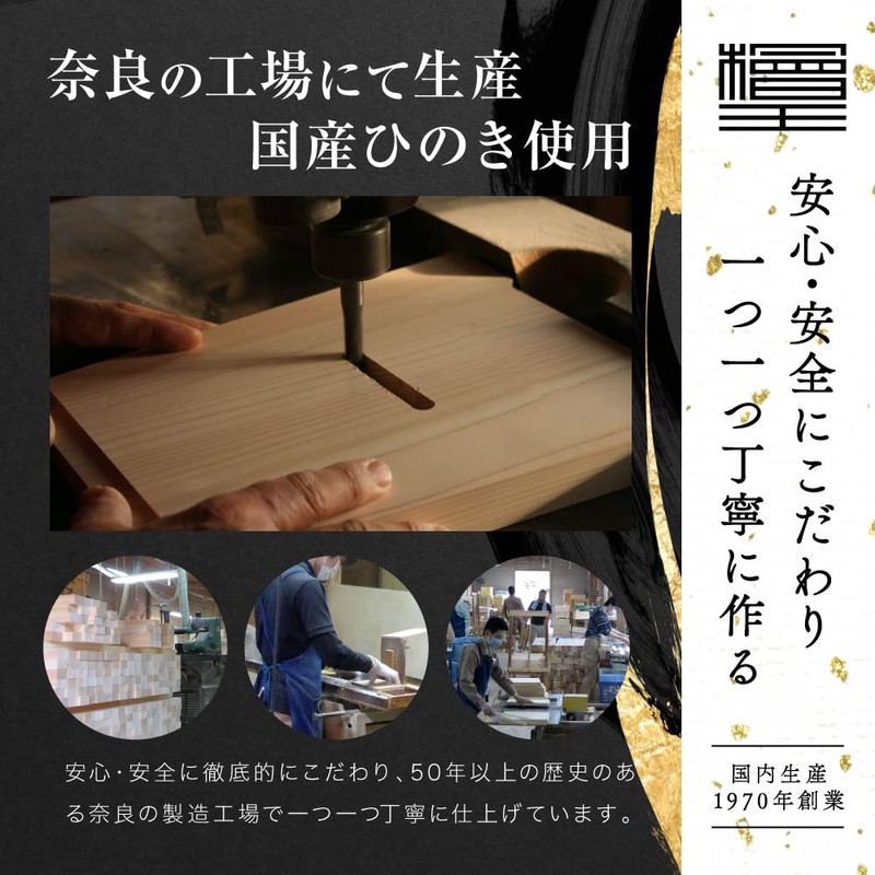 [Hinokio] Thin and Light Cypress Cutting Board, Made in Japan,