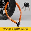 Favoto Bike Lock, Chain Lock, Wire Lock, Extra Thick, 3