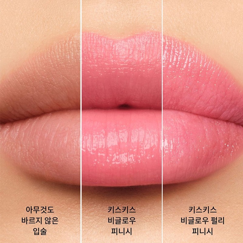 겔랑 [Gift] Kiss Kiss Be Glow Lip Balm