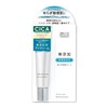 Repair & Balance Mild Eye Cream, 0.7 oz (20 g)