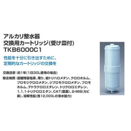 Panasonic TKB6000C1 Replacement Filter Material (Ccartridge)
