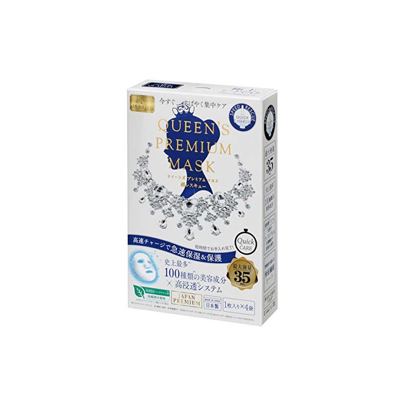 Queens Premium Mask Rapid Moisturizing Rescue Mask