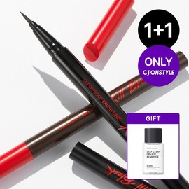 Clio [1+1] Super Proof Brush Liner [Giveaway] Lip &amp; Eye Remover Mini, 002 Kill Brown/001 Kill Black / 클리오 [1+1]수퍼프루프 브러쉬라이너 [증정]립앤아이리무버미니, 002 킬브라운/001 킬블랙