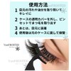 VanFROSTED Glue-Free False Eyelashes, Repeated Glue, No Glue Required, Stage,