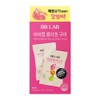 BB LAB Collagen Gummy 10 Packs (10-days supply) - BB