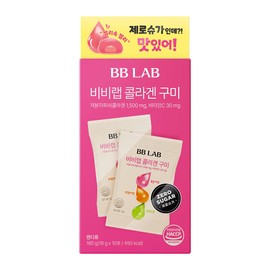 BB LAB Collagen Gummy 10 Packs (10-days supply) - BB LAB Collagen Gummy 10 Packs (10-days supply)