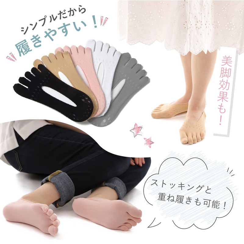 ApeStone 5 Toe Socks, Deodorizing, Anti-Slip, One Size Fits Most,
