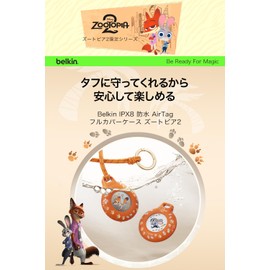 [Zootopia 2] Belkin MSC021qcOG-DY AirTag Case, Protective Cover, Waterproof, Bicycle, Wallet, Children, Safe, Anti-lost, Anti-theft, Anti-scratch, Dog, Cat, Keychain