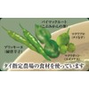 Yamamori Thai Curry Green, 6.3 oz (180 g) x 3