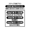スケーター (skater) 歯ブラシ 園児用 (3-5才) 毛の硬さ普通 14cm スター・ウォーズ スケッチブック TB5N