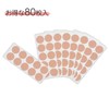 Comolife Tokutoku Magnetic Hair Spare Sheets, 80 Pieces, Replacement Tape,