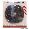 Drop Lid Otoshibuta Flexible Size - Cooking Adjustable Stainless Steel