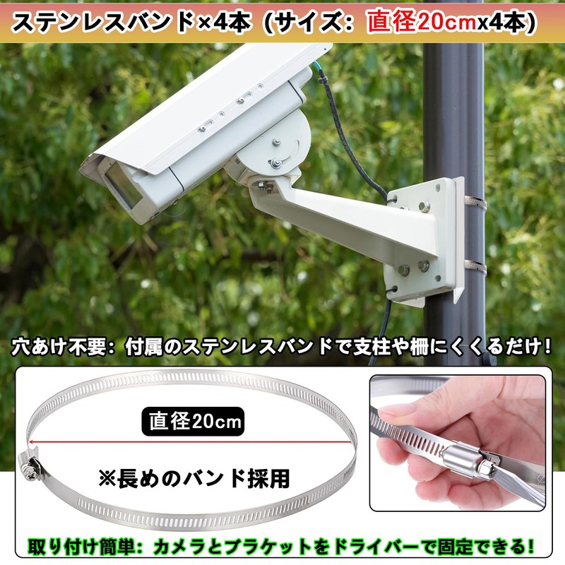 SYUNASYU Security Camera Mounting Bracket, Cylindrical Column, Full Set, Ready-to-Use,
