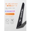 Door Guard for Daihatsu Carbon, Collision Prevention, Door Protector (DA,