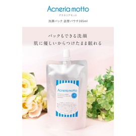 Free Acne Care Face « Whisking Necessary » For Kids, Men's Acne and akuneria Face Pack, if Replacement Pouch 165ml