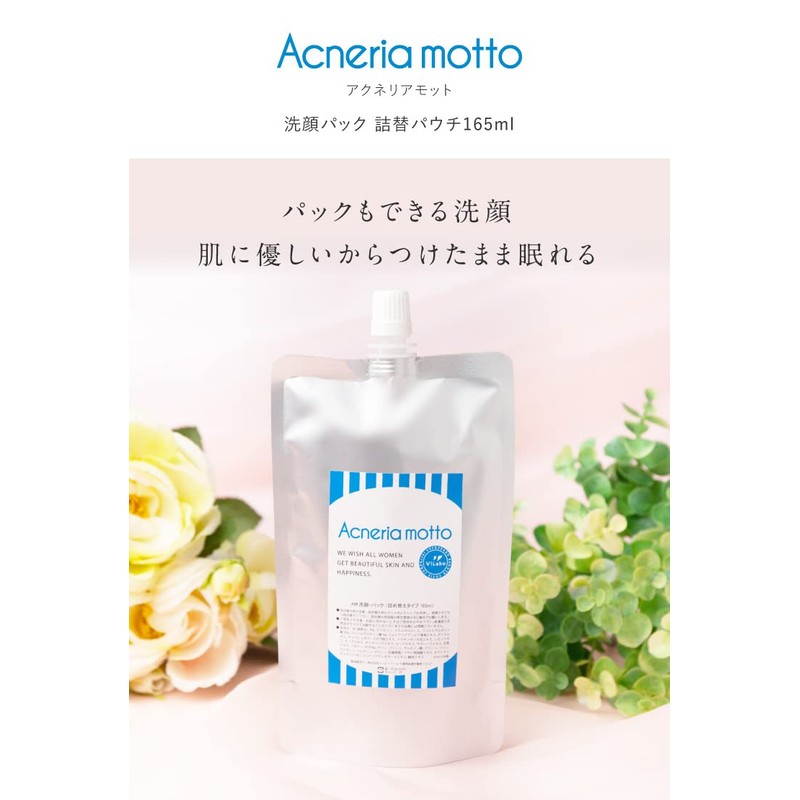 Free Acne Care Face « Whisking Necessary » For Kids,