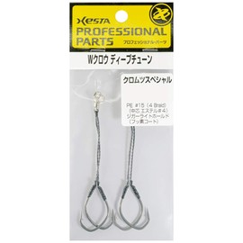 XESTA W Claw Deep Tune Chrome Specs 1/2 inches (3/0 3 cm)
