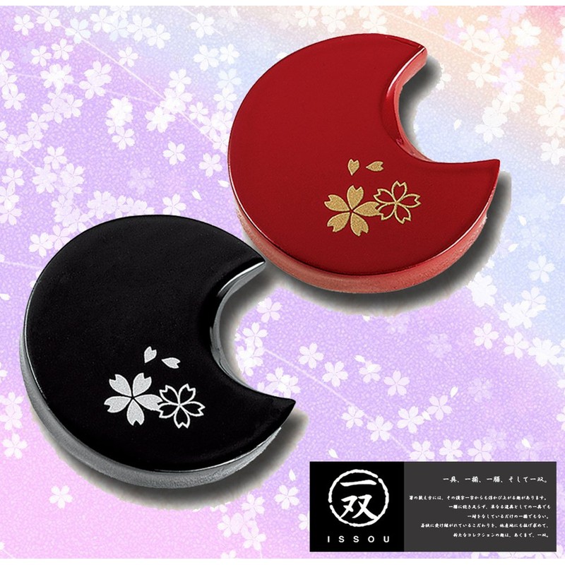 1 Pair Chopsticks Rest, Flower Cherry Blossom, Made in Japan,