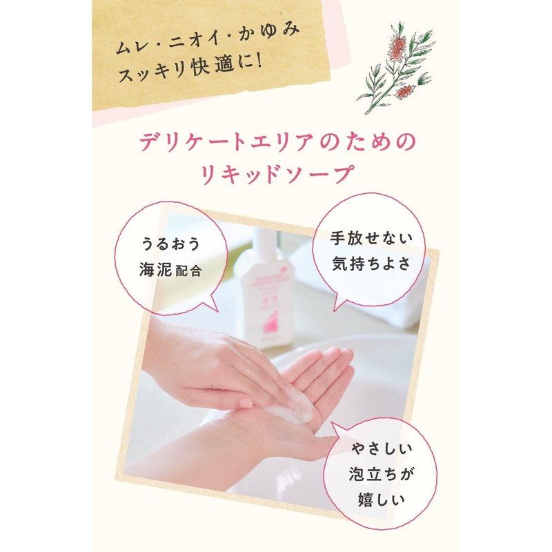 Argital Delicate High Jean Soap, 8.5 fl oz (250 ml)