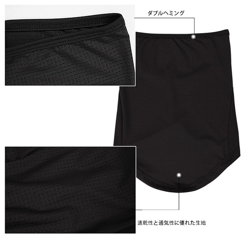 [Bｏｏｋwａrm] ネックガード フェイスカバー 夏用、uvカット 冷感 【接触冷感-5℃・付けていないような呼吸で楽】 夏用 ネックカバー ，吸汗速乾・呼吸しやすい設計｜防風・防塵｜耳かけタイプ 男女兼用