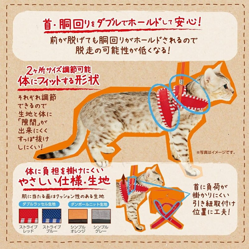 ペティオ (Petio) 猫用ハーネス Anycatハーネス シンプル グレー 猫用 S サイズ