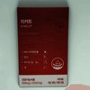 Daybarrier blood flow improvement clot lysis chicut 30 tablets 1box clot lysis chicut 30 tablets 1box / 데이배리어 혈행개선 혈전용해 치커트 30정 1box 혈전용해 치커트 30정 1box
