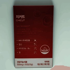 Daybarrier blood flow improvement clot lysis chicut 30 tablets 1box clot lysis chicut 30 tablets 1box / 데이배리어 혈행개선 혈전용해 치커트 30정 1box 혈전용해 치커트 30정 1box