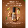 BOTANIST Botanist ROOTH Loose Hair Oil Aging Care