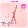 Canmake 신상출시/초슬림라이너 캔메이크 크리미 터치 라이너 10종 택1 296687 [06 포기 플럼] New Release / Ultra Slim Liner Canmake Creamy Touch Liner Choose 1 from 10 Types 296687 [06 Grape Plum]