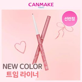 Canmake 신상출시/초슬림라이너 캔메이크 크리미 터치 라이너 10종 택1 296687 [06 포기 플럼] New Release / Ultra Slim Liner Canmake Creamy Touch Liner Choose 1 from 10 Types 296687 [06 Grape Plum]