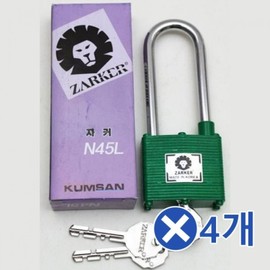 Multipurpose Key Lock - N45L (4-Pack) Auxiliary Lock Escape Room