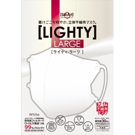 Advanced 3D Non-Woven Mask, Light White, Large Size, Approx. 6.0 x 5.0 inches (15.3 x 12.9 cm), Pack of 30 SMArt LLB-04