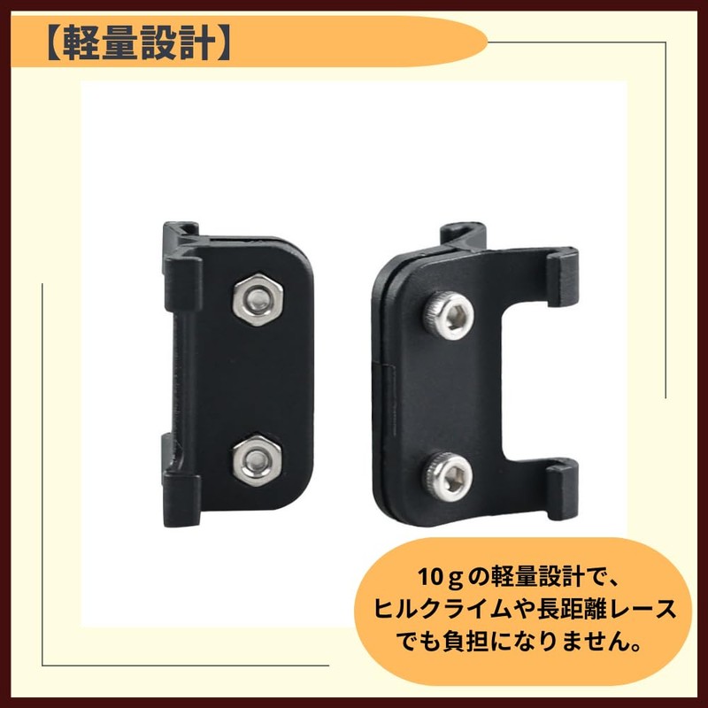 ideamall ロードバイク ゼッケンプレート ステー バイク ゼッケンステー (エアロシートポスト)