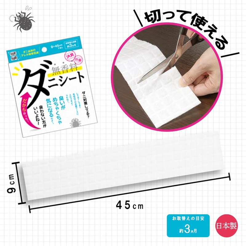 Alphax Mite Protection Sheet, Place Unscented Mite Sheet, Small Size,