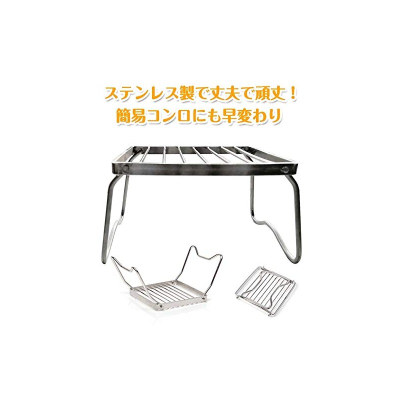 Fkstyle Grill Stand Net Trivet Outdoor Folding