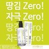 By the Quality Lamellier Face Wash Hypoallergenic Daily Cleansing Gel