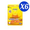 Melano CC Rohto Melano CC Intensive Care Mask Pack (10 Sheets x 6) / 로토 멜라노CC 집중 케어 마스크팩 10매입 x6개
