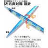 Contyu Jigs Long 200g Set of 3 Vertical Offshore Metal