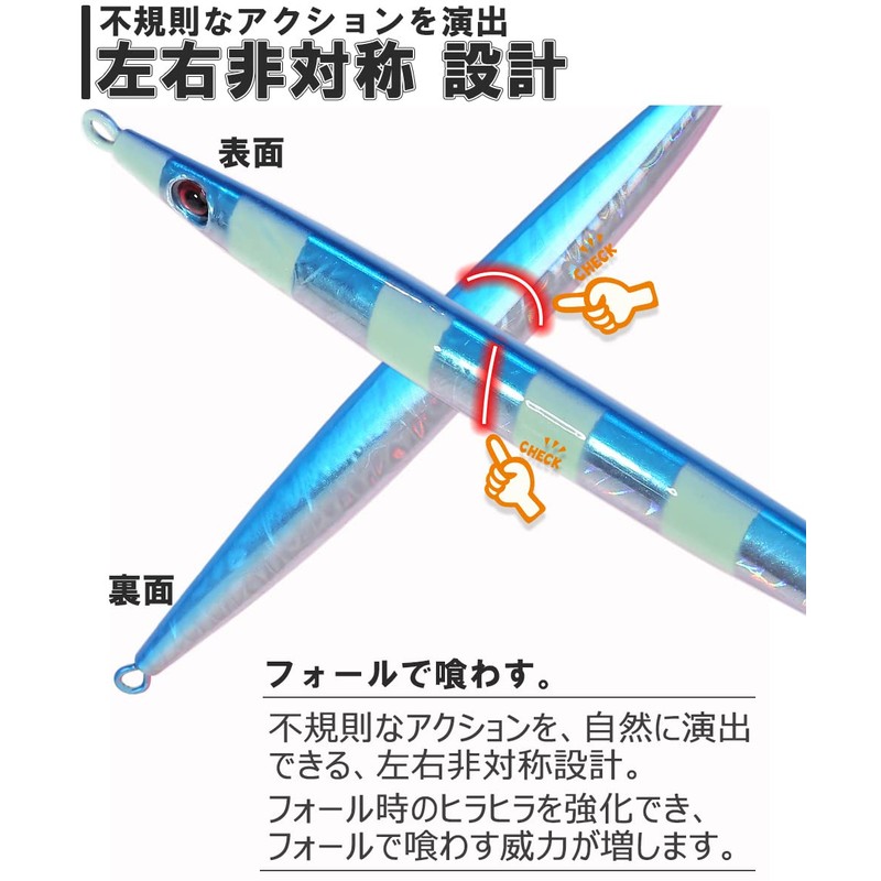 Contyu Jigs Long 200g Set of 3 Vertical Offshore Metal