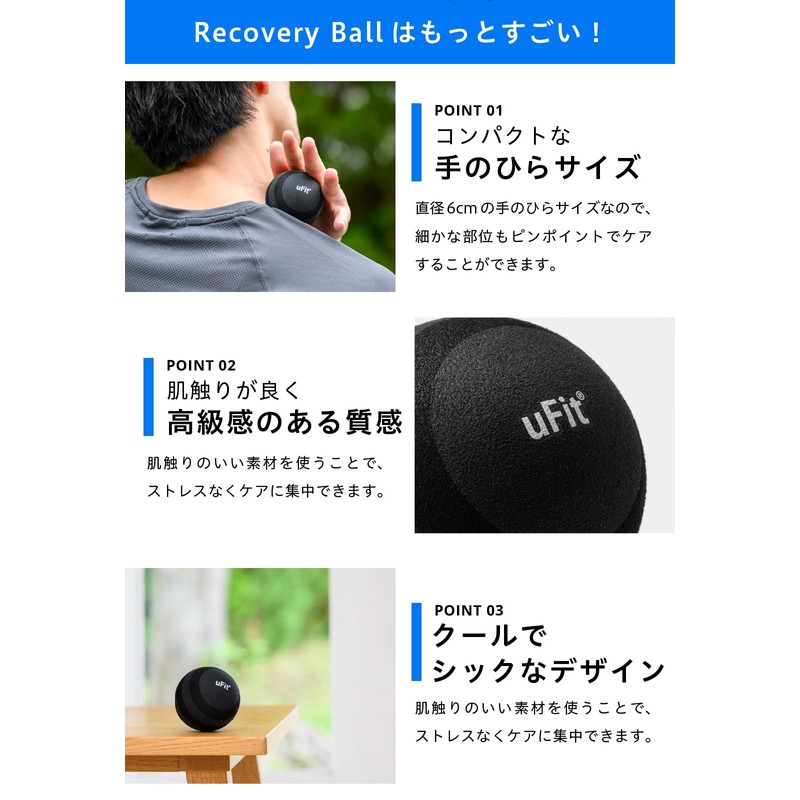 uFit Recovery Ball Myofascial Release Ball, Mini, Lightweight, Used by