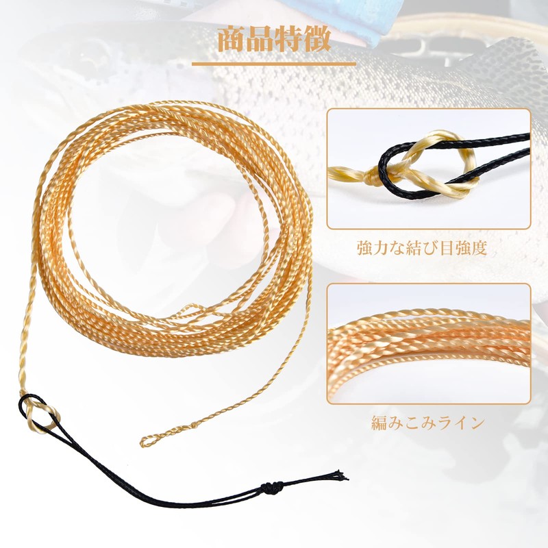 Goture Tenkara Line for Tenkara 3.6m/12ft Set of 2 Fishing