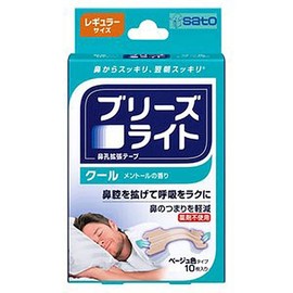 Breeze Light Cool Beige Regular 10 Sheets x 5 Packs
