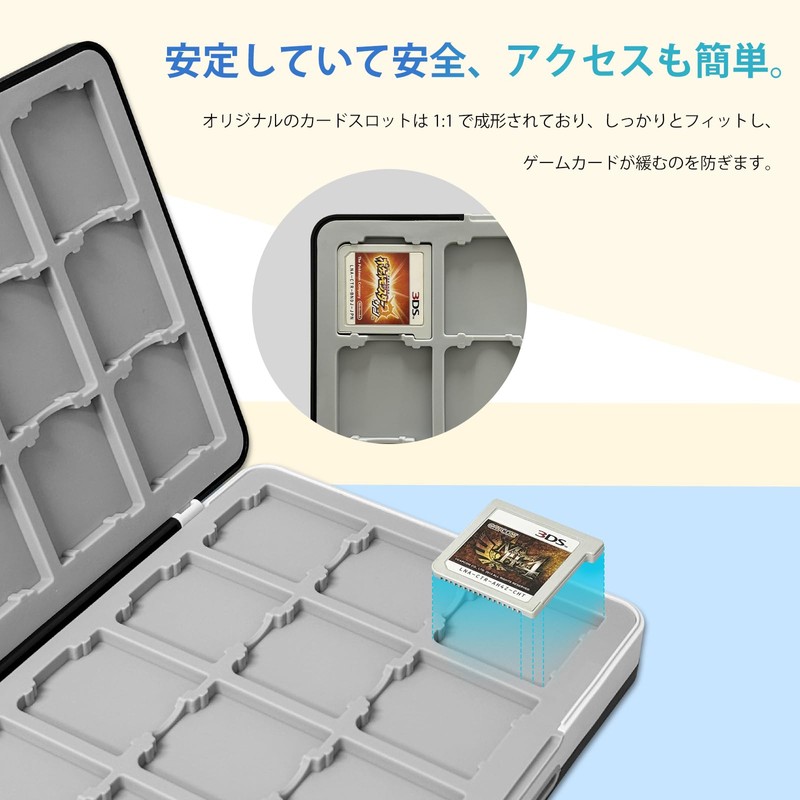ゲームカードケース ゲームカード48枚 3DS/DS対応 3DSカセット ケース DSソフト カード 収納でき マグネット式開閉 ハードシェル