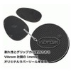 Tokyo Royal Living Palette Sole Non-Slip Shoe Sole Protectors, One
