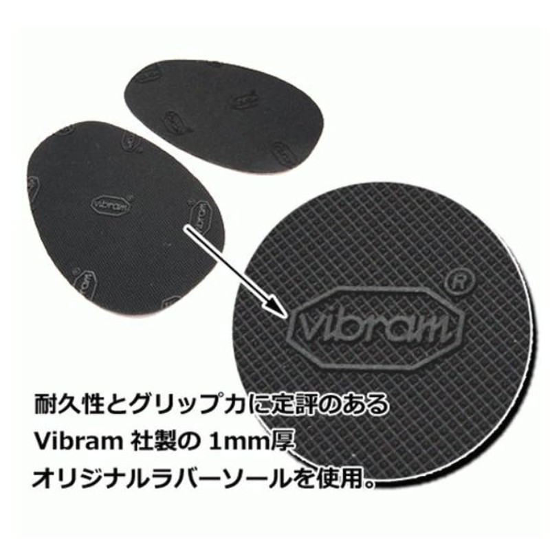 Tokyo Royal Living Palette Sole Non-Slip Shoe Sole Protectors, One