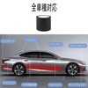 Car Side Step Guard Side Step Protector Film Protective Anti-Scratch